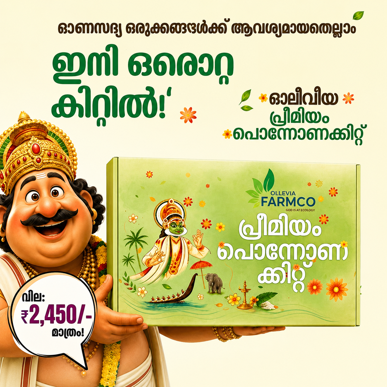 Oleevia Farmco Onam Premier Kit